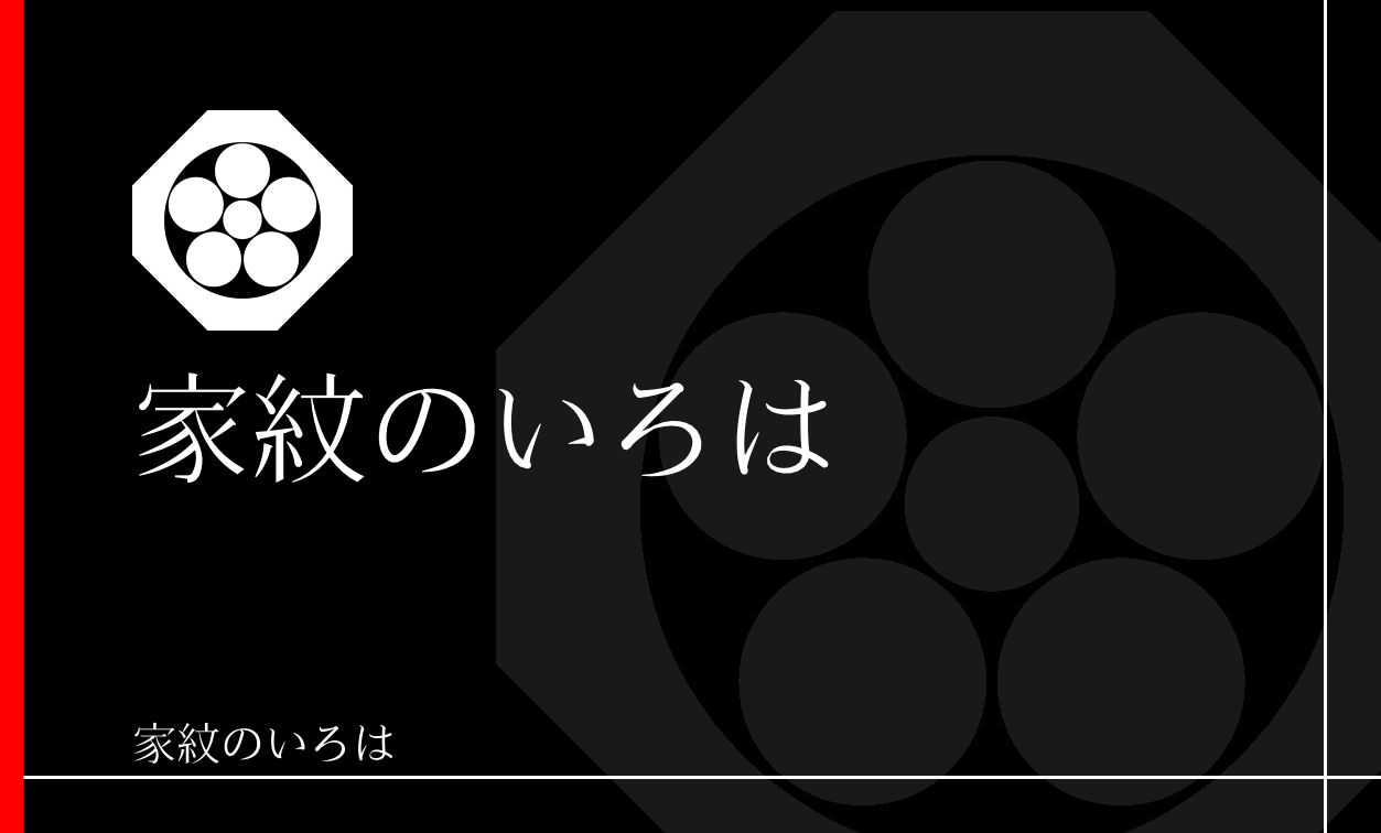 梅