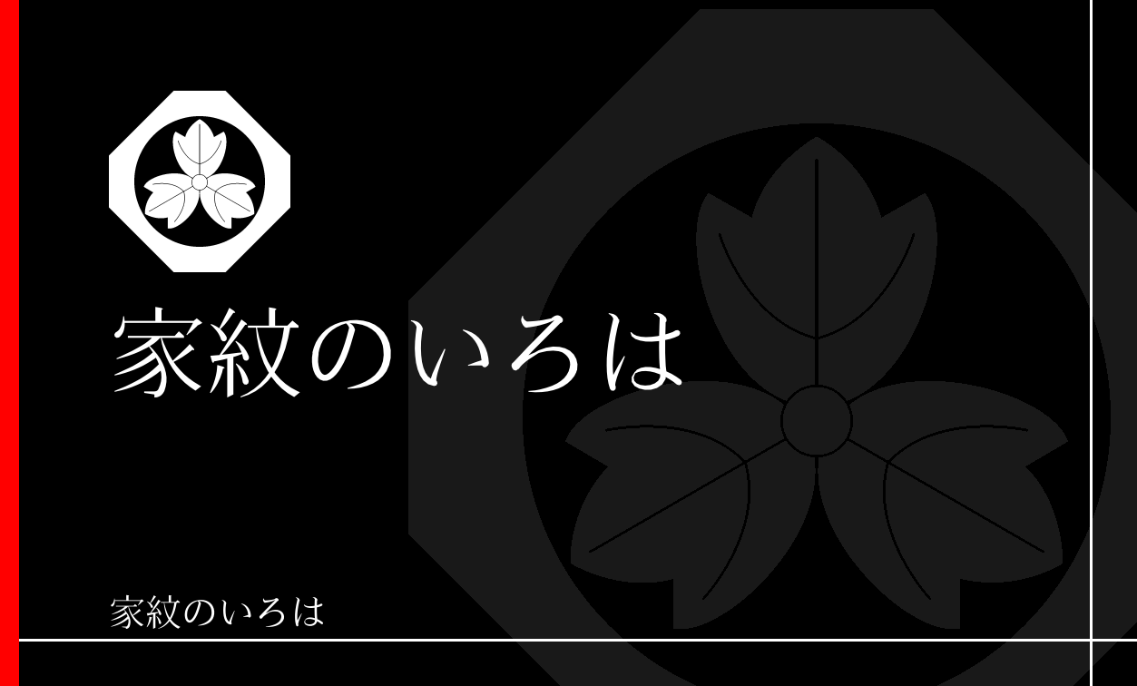 牡丹
