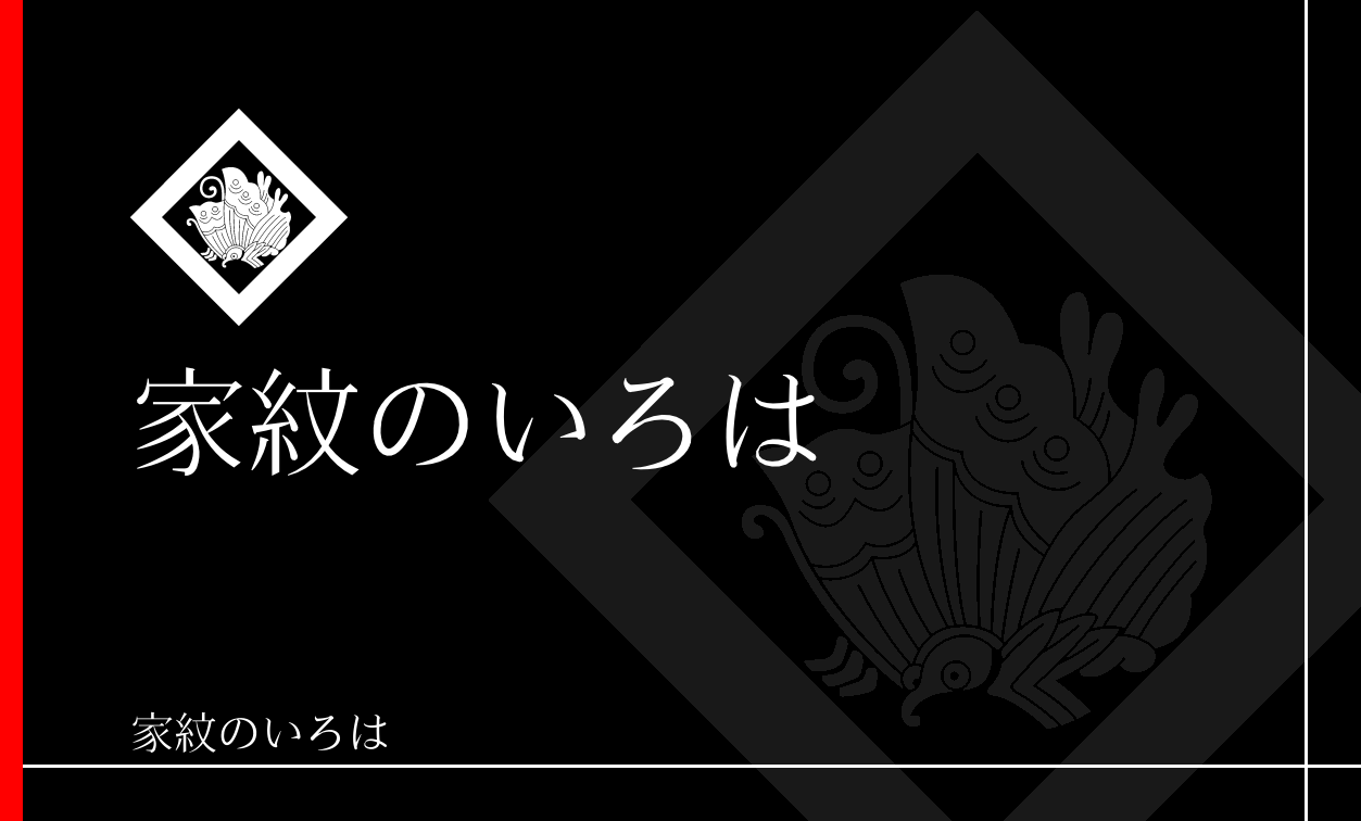 蝶