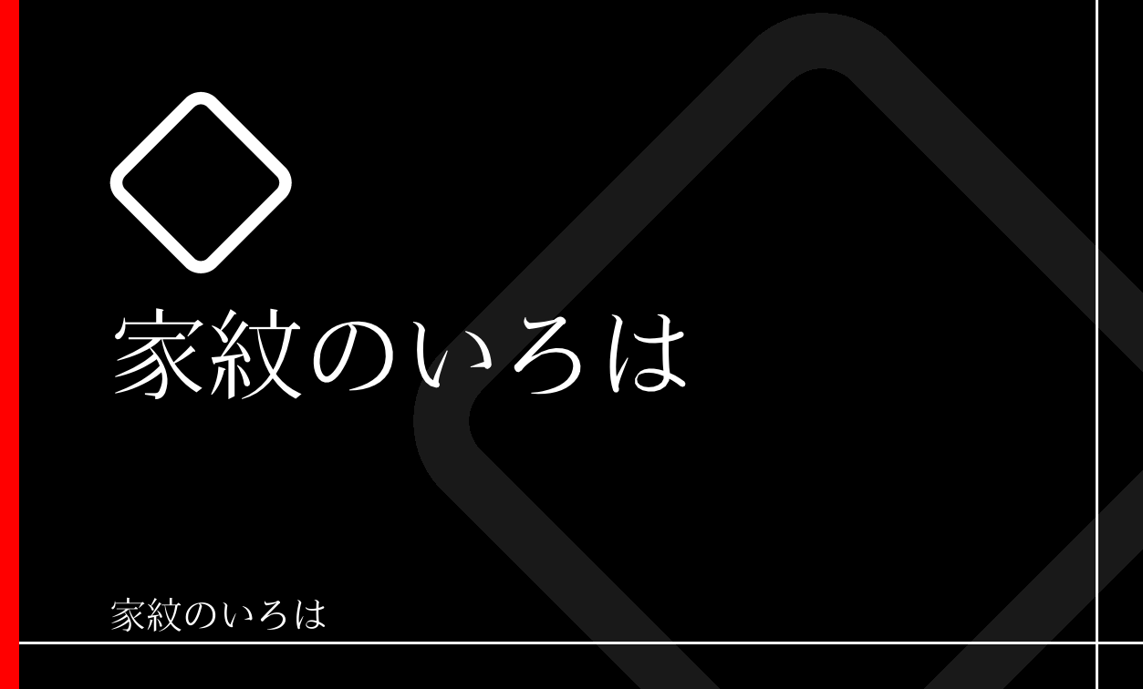 角