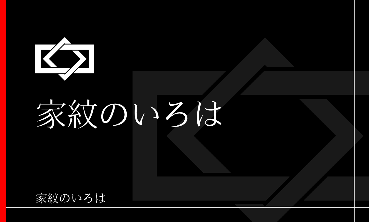 角
