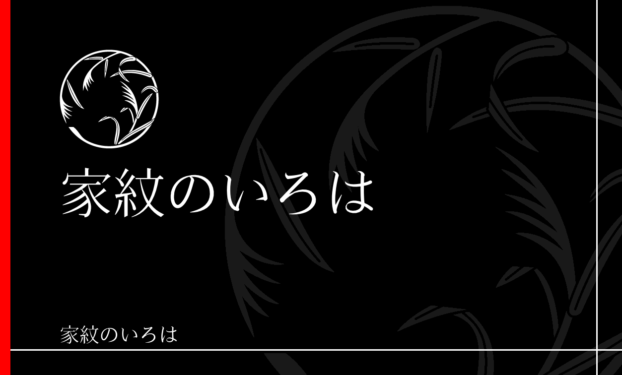 薄