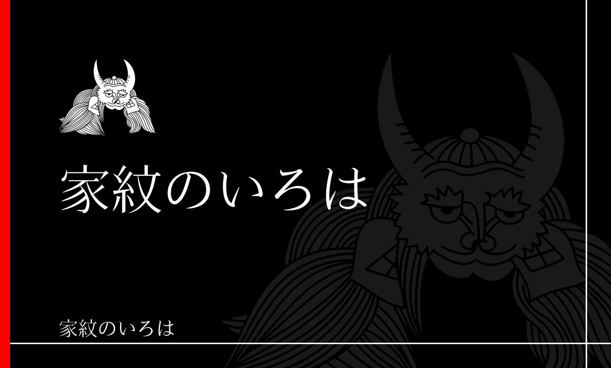 兜