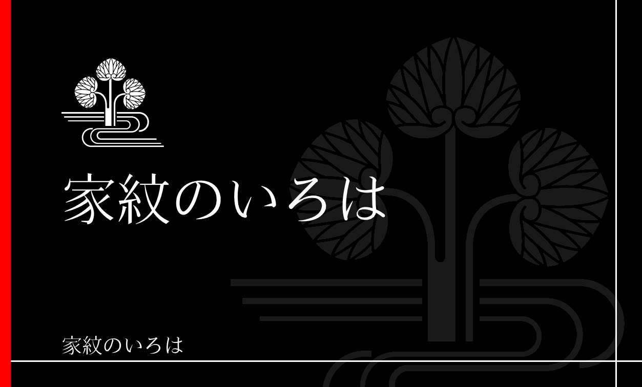 葵