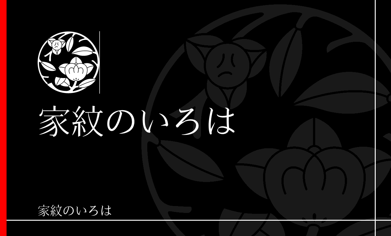 橘