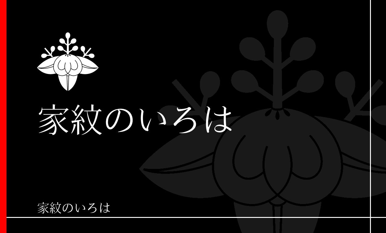 橘