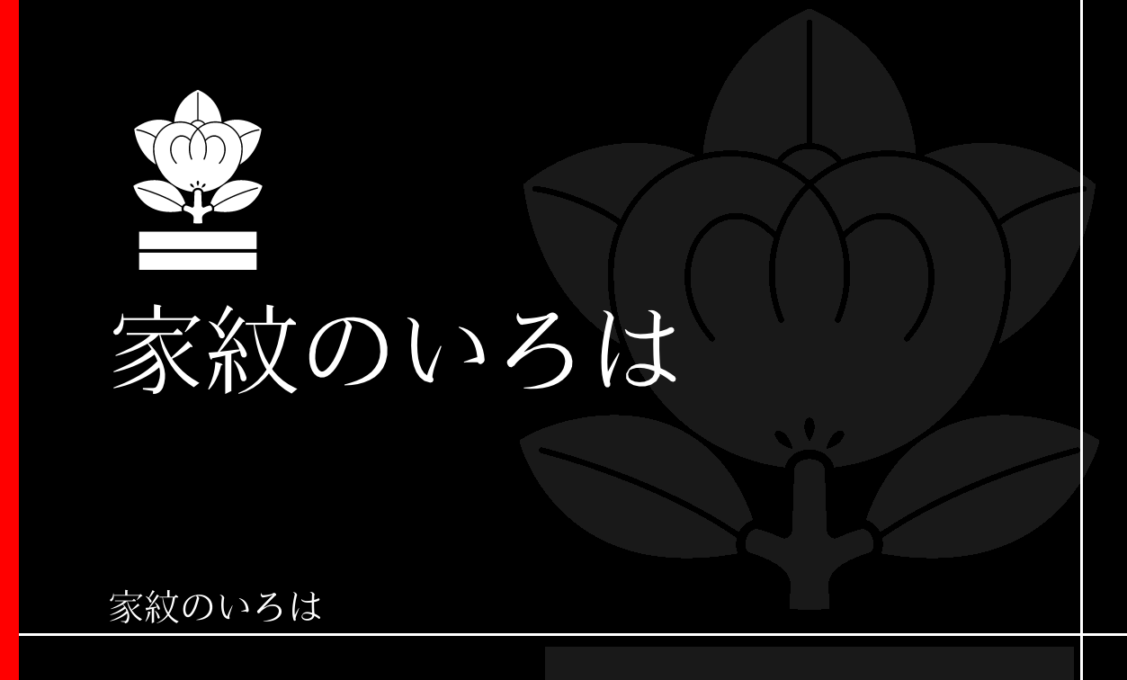 橘