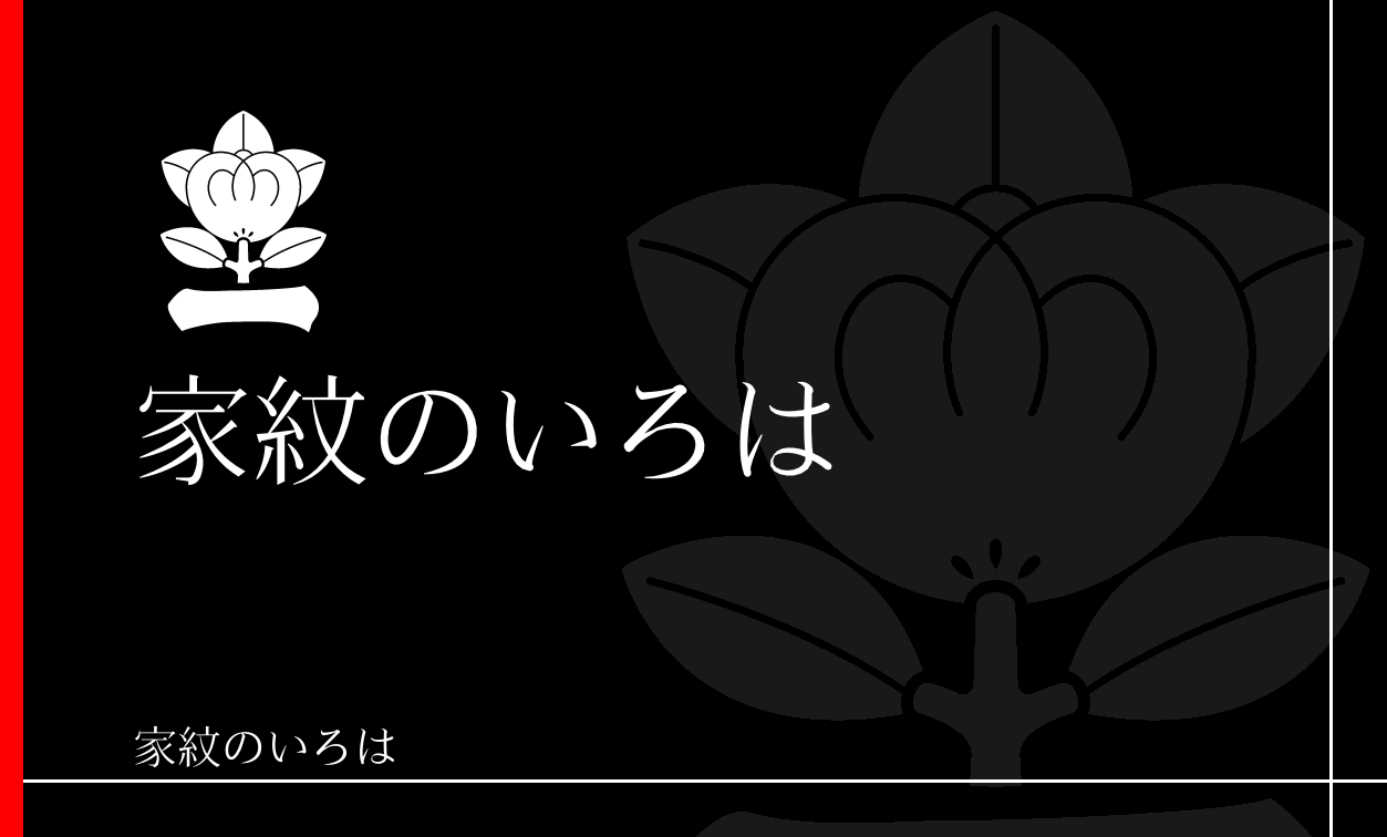 橘