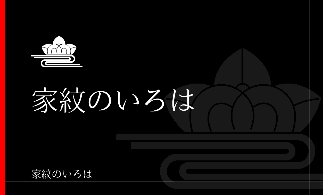 橘