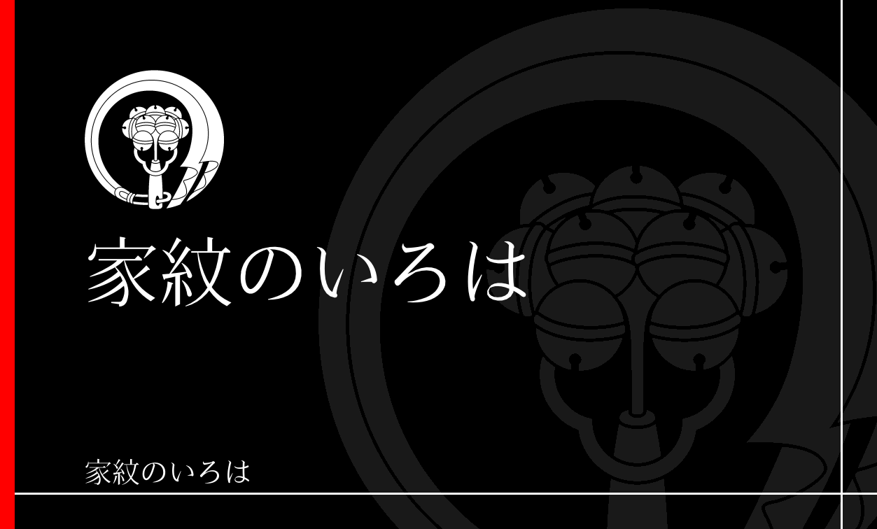 鈴