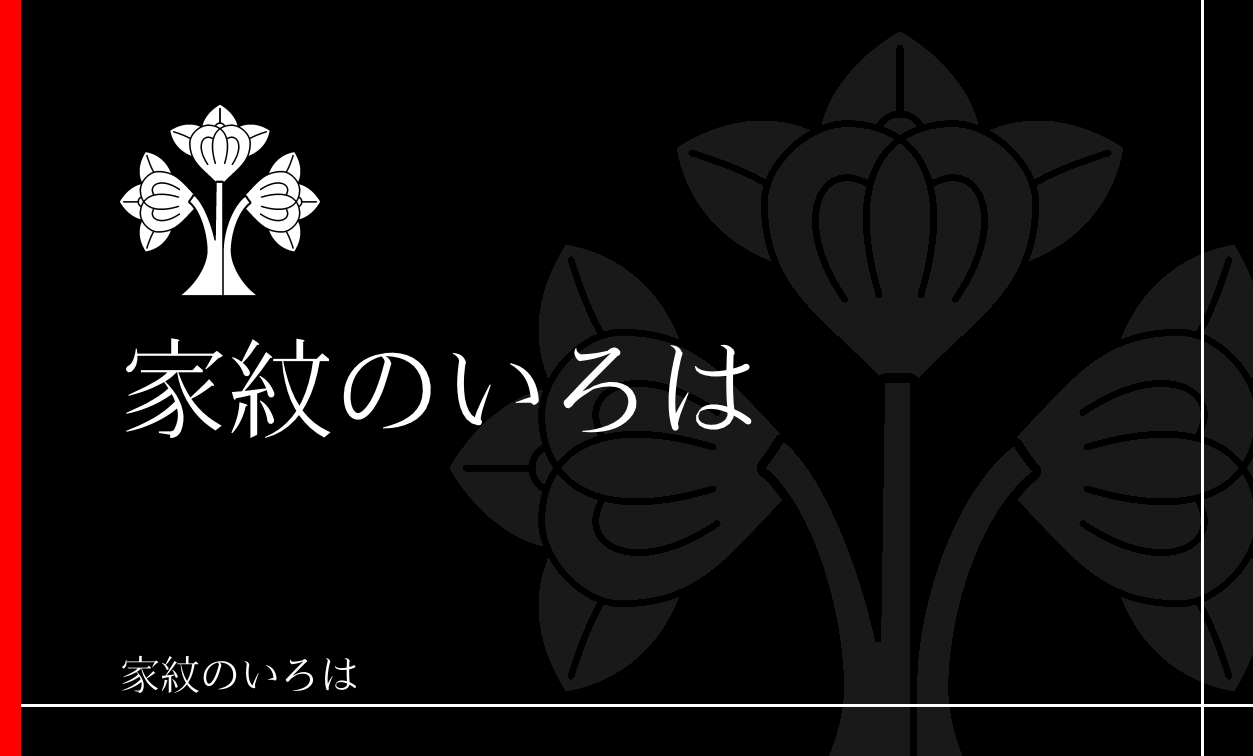 橘