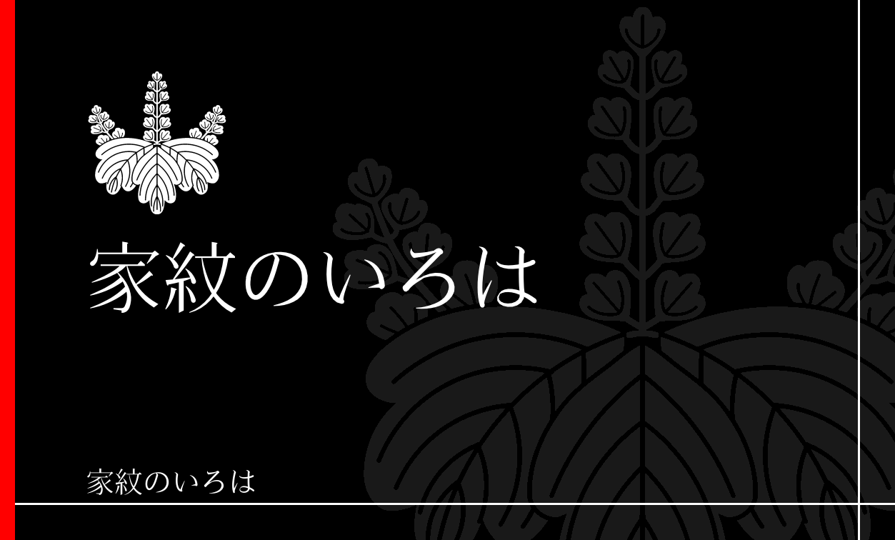桐