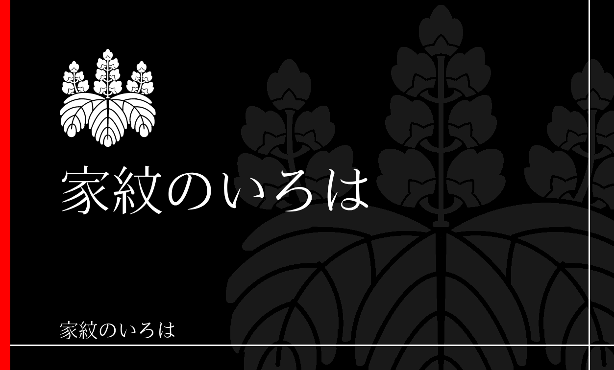 桐