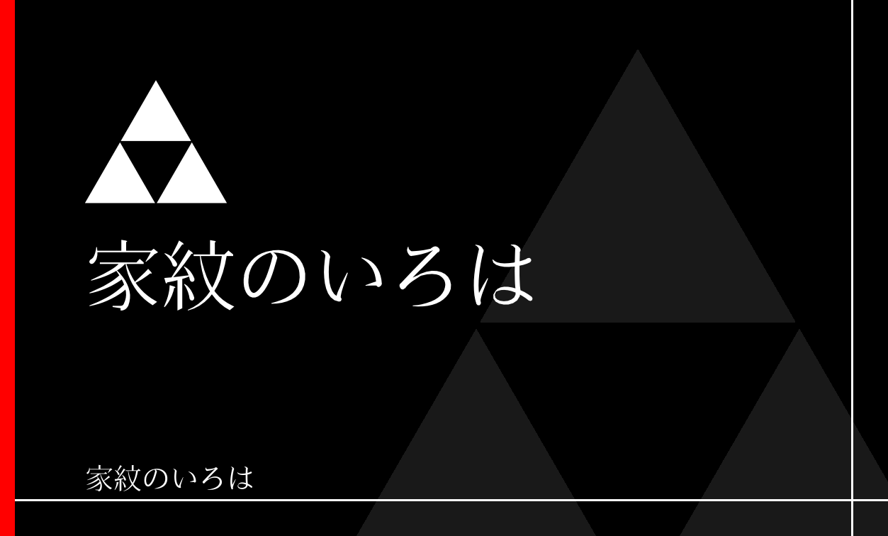 鱗