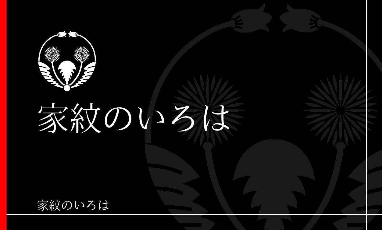 蒲公英