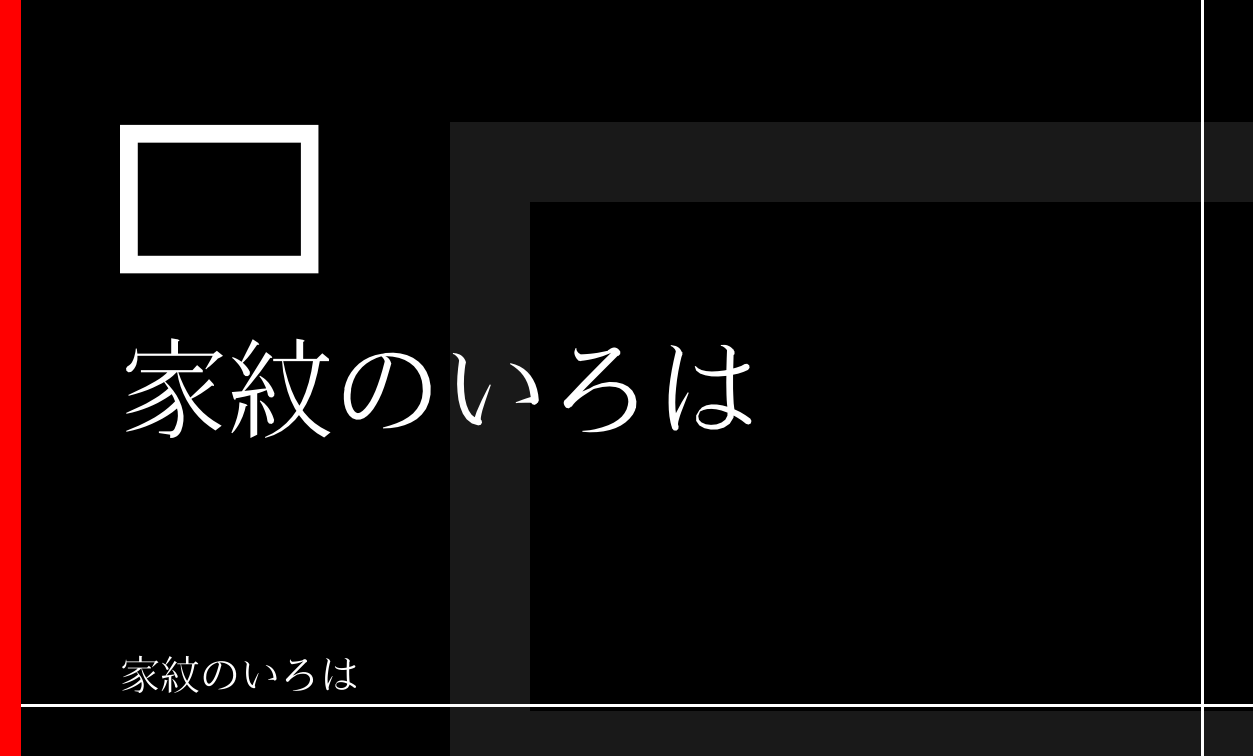 角