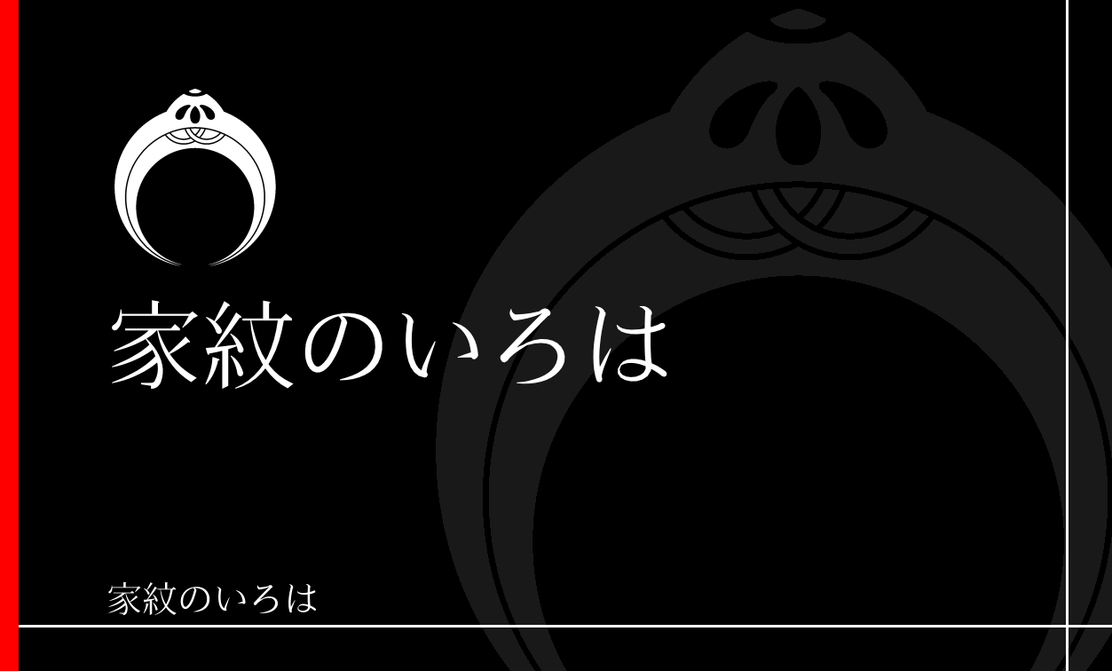 笠