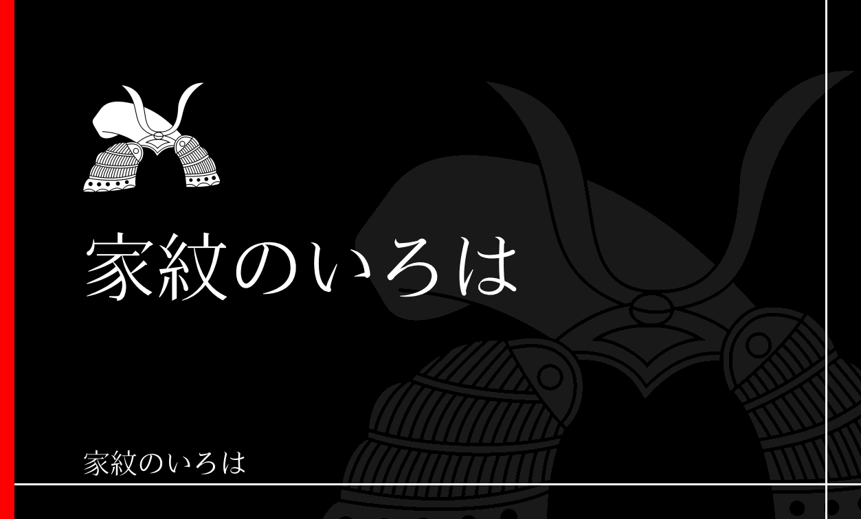 兜