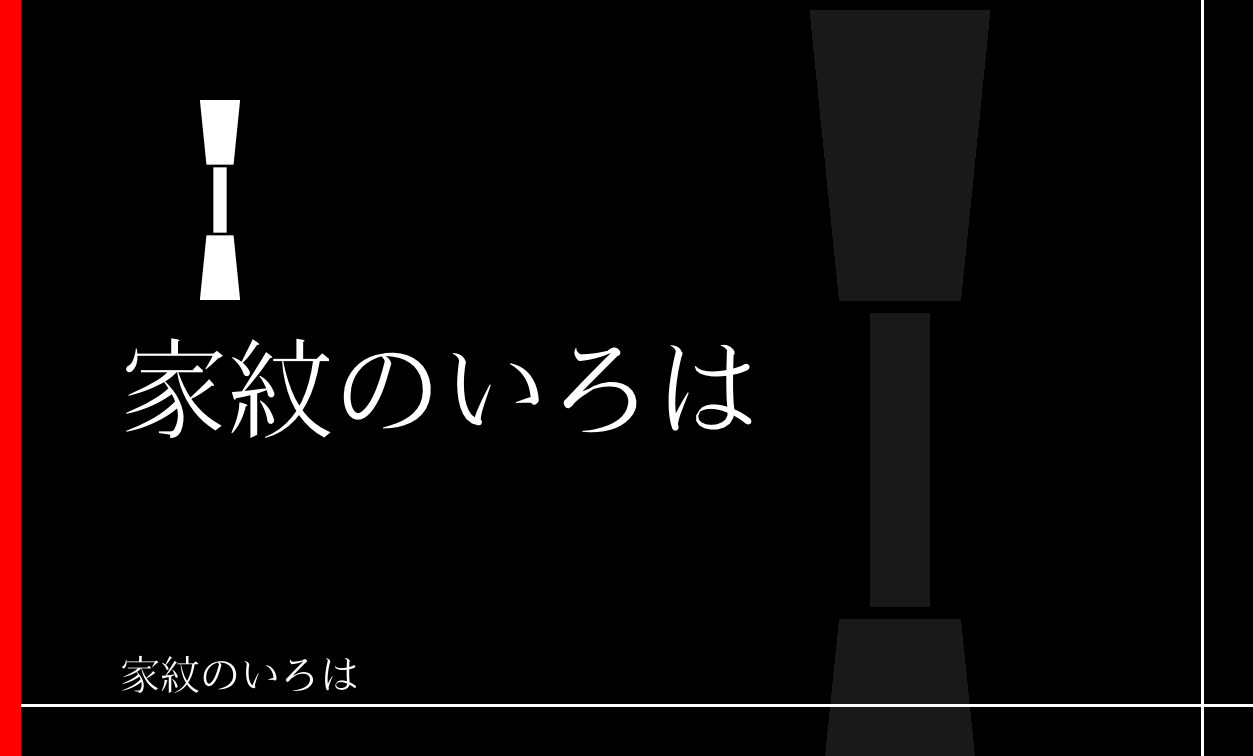 杵