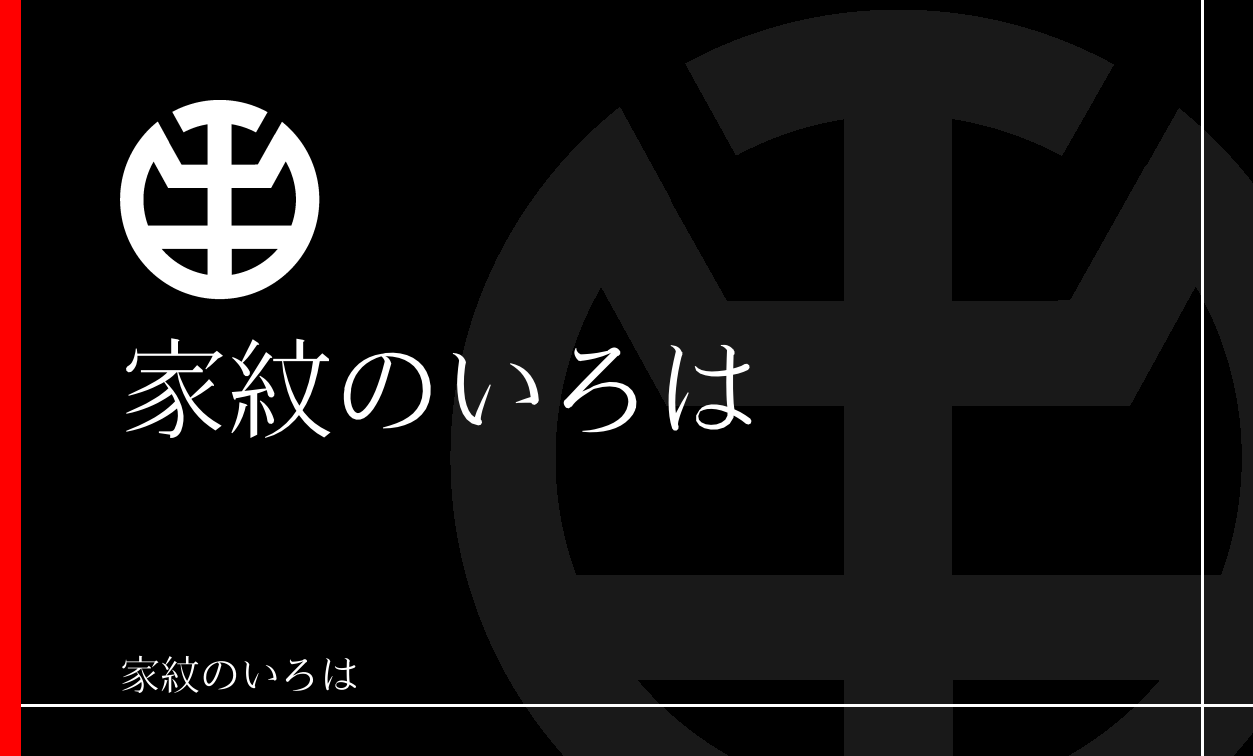 字
