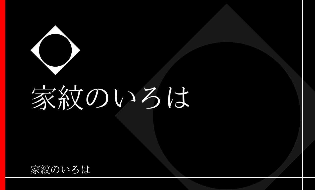 角