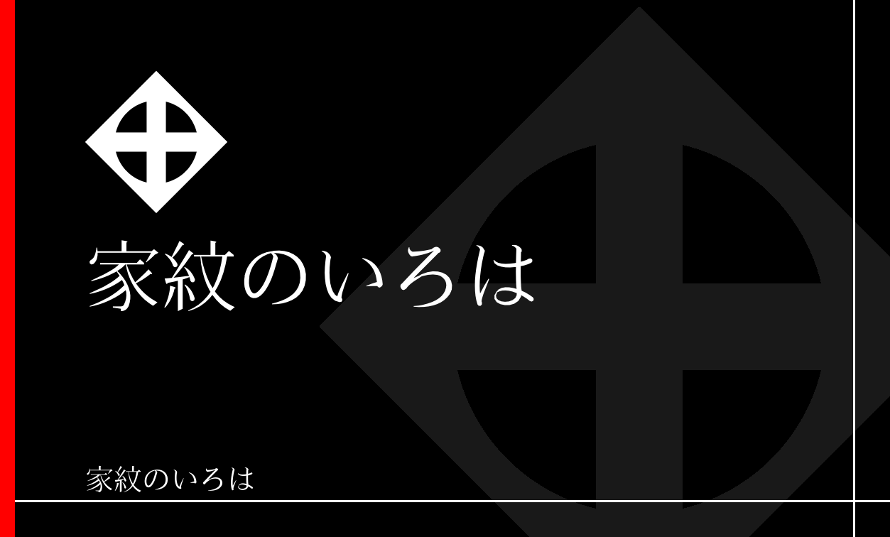 轡