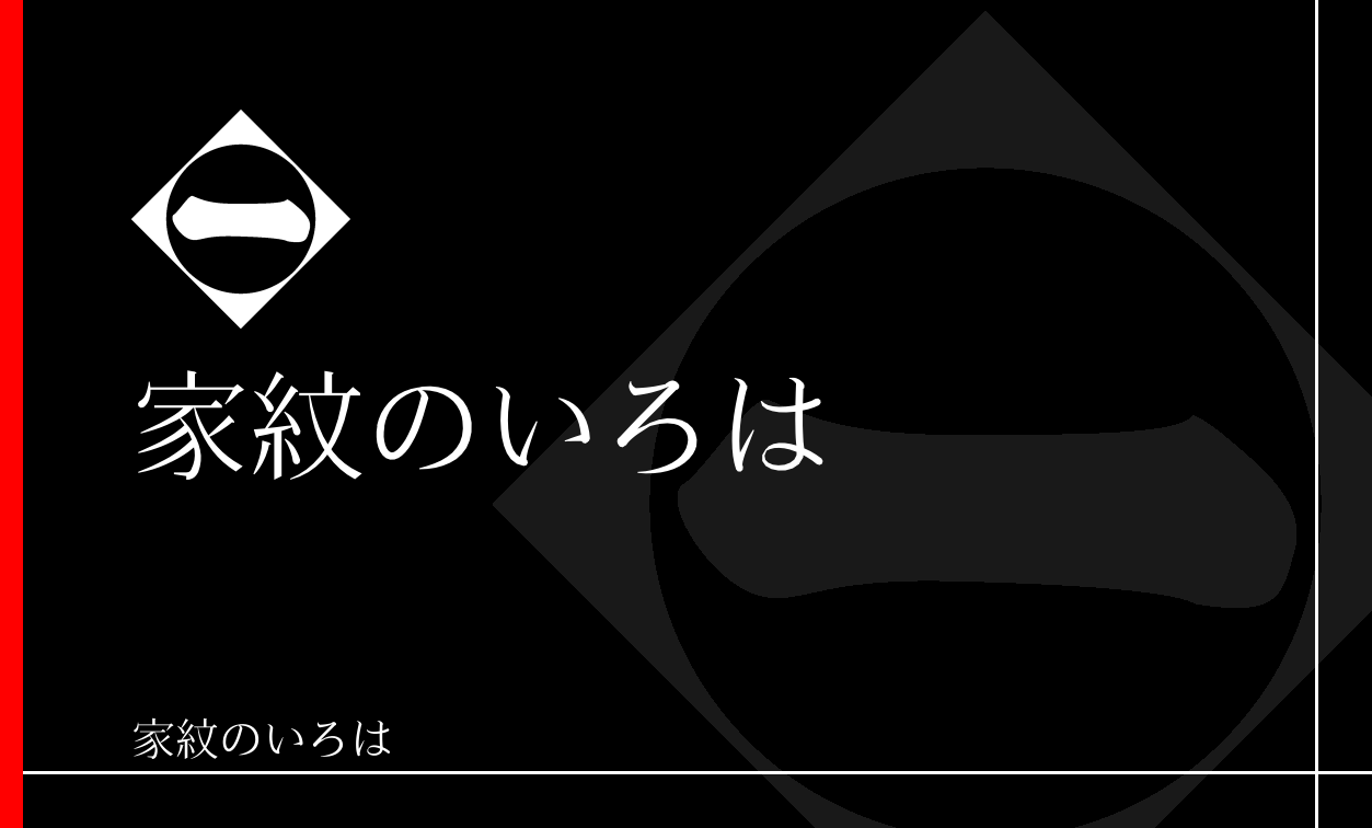 字