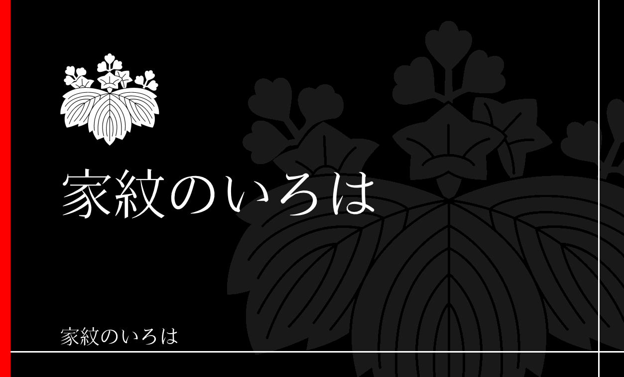 桐