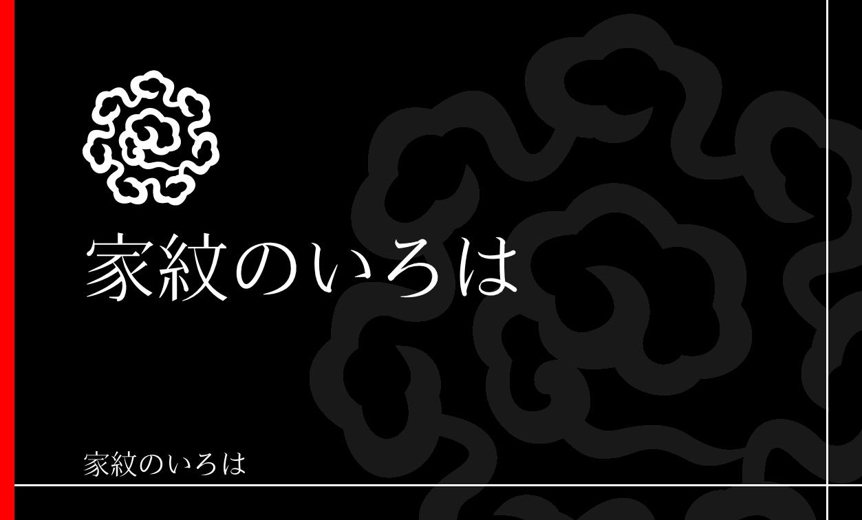 雲