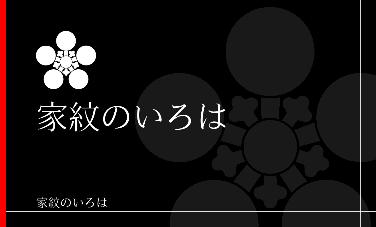 梅