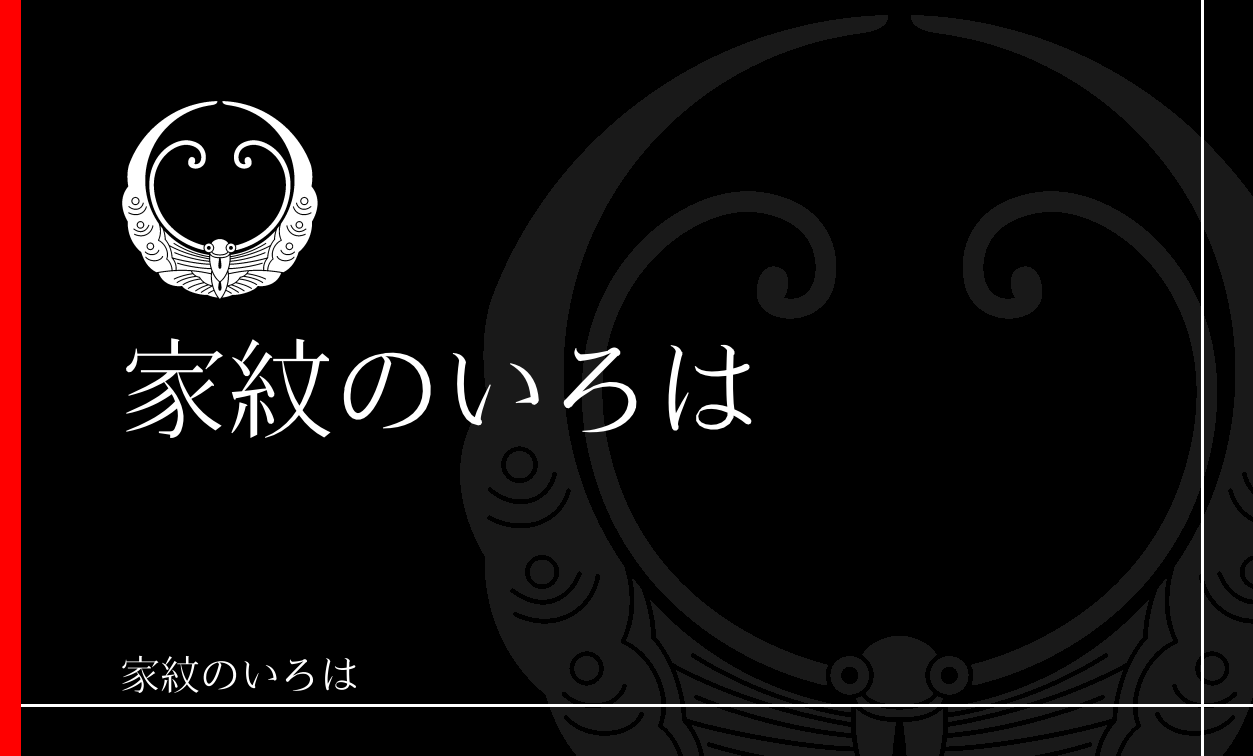 蝶