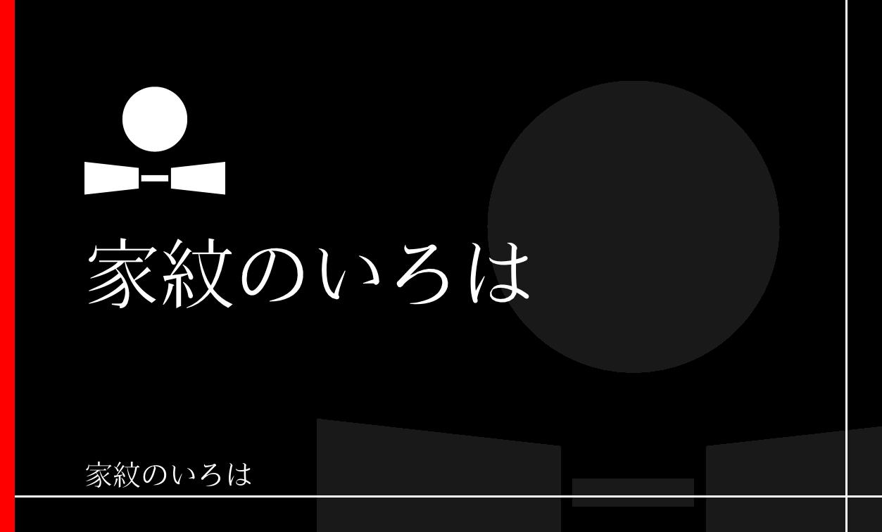 杵