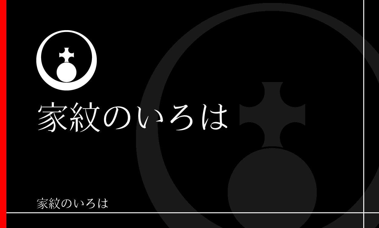 月