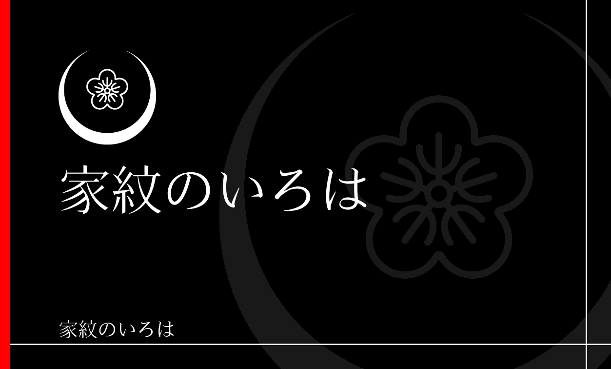 夕顔