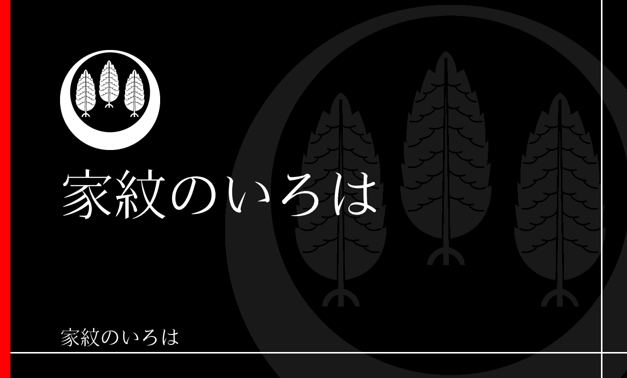 杉
