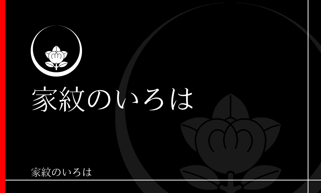 橘