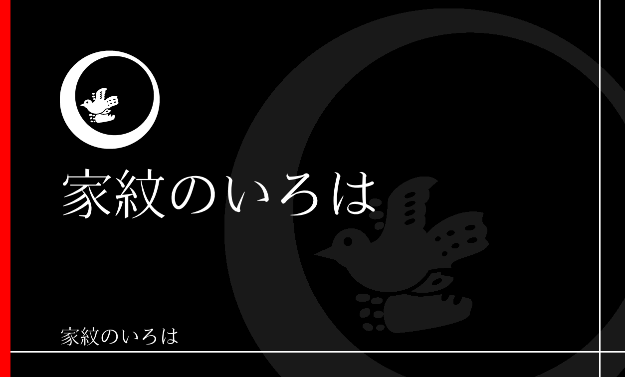 月