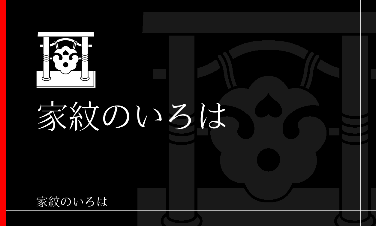 打板