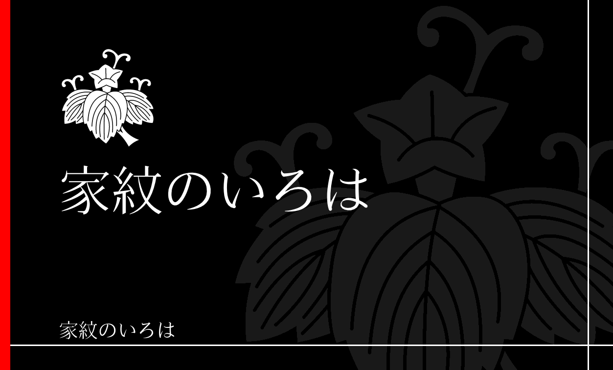 桐