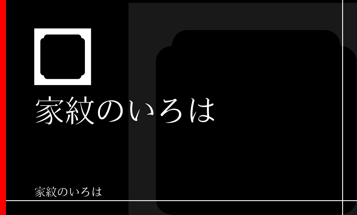 角