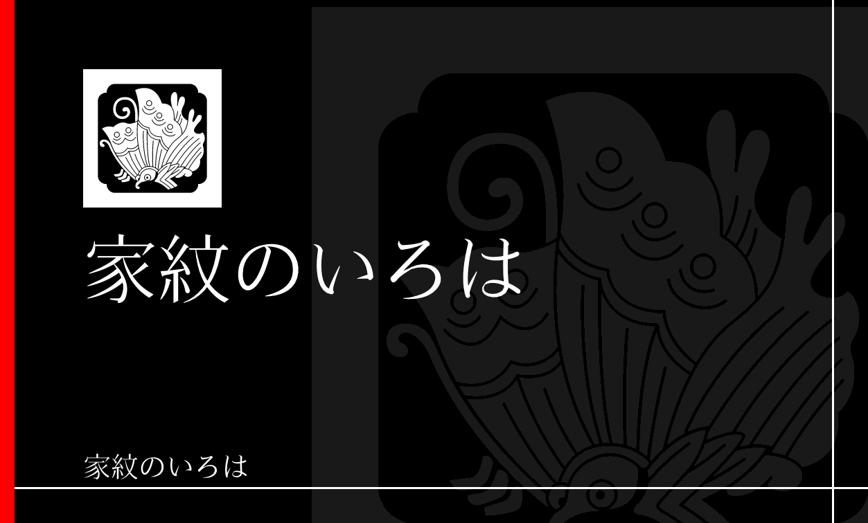 蝶