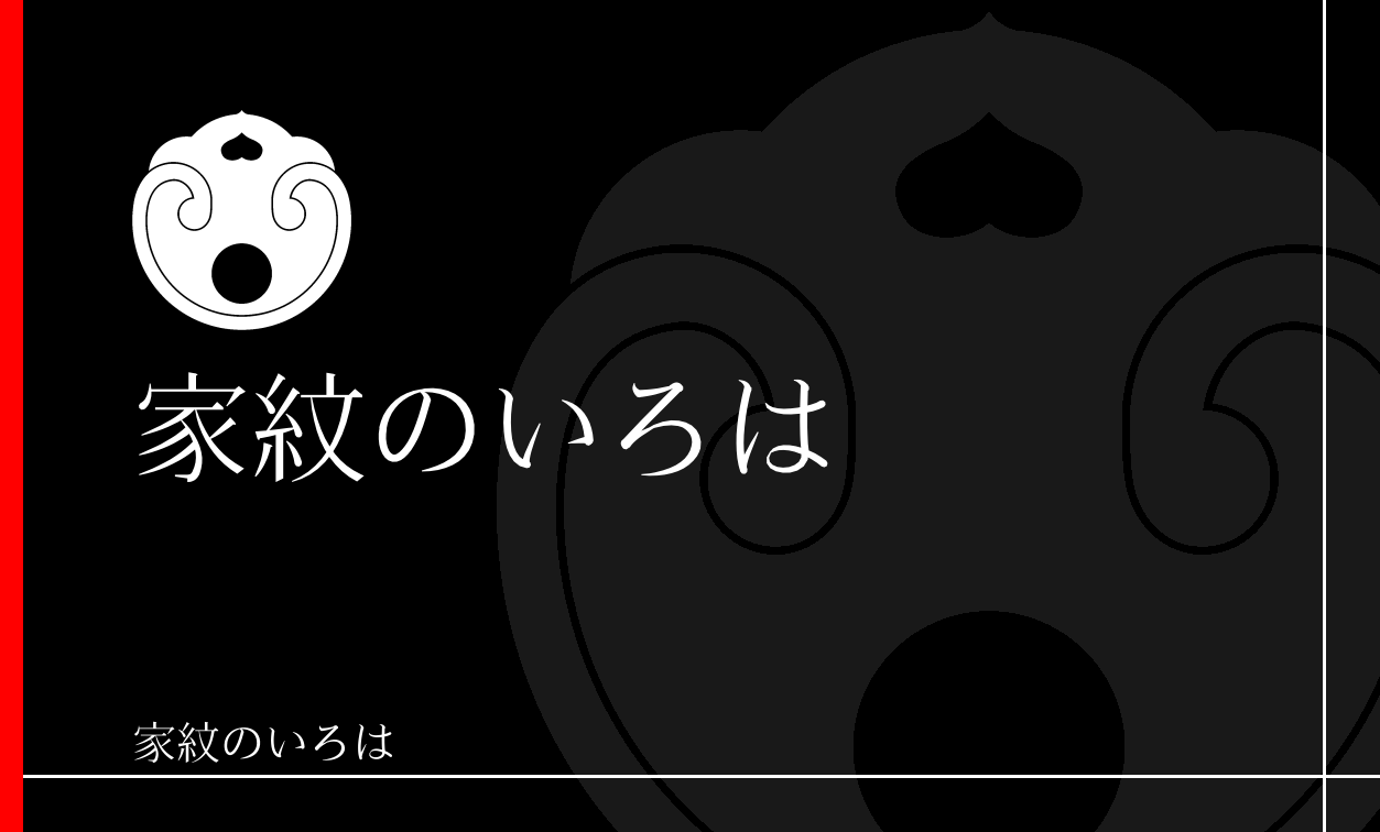 打板