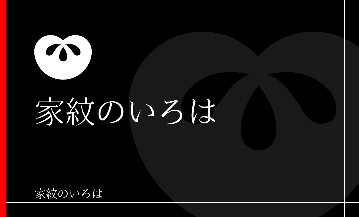 橘
