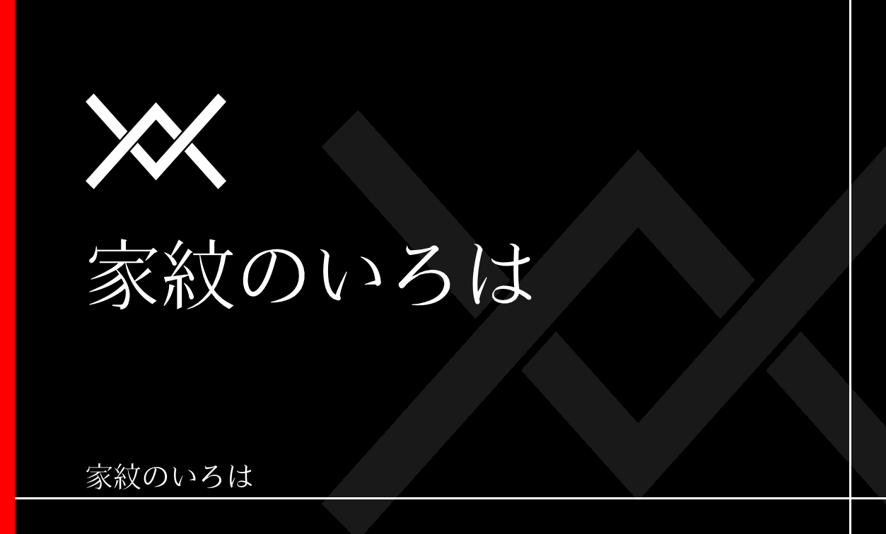 山・山形