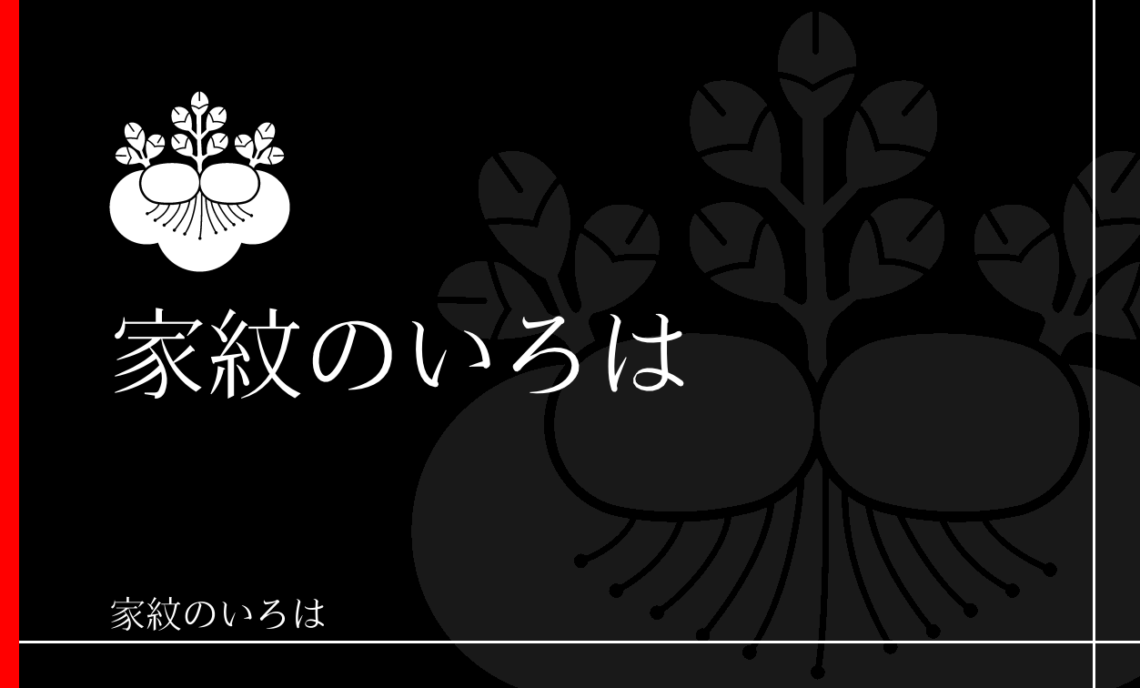 梅