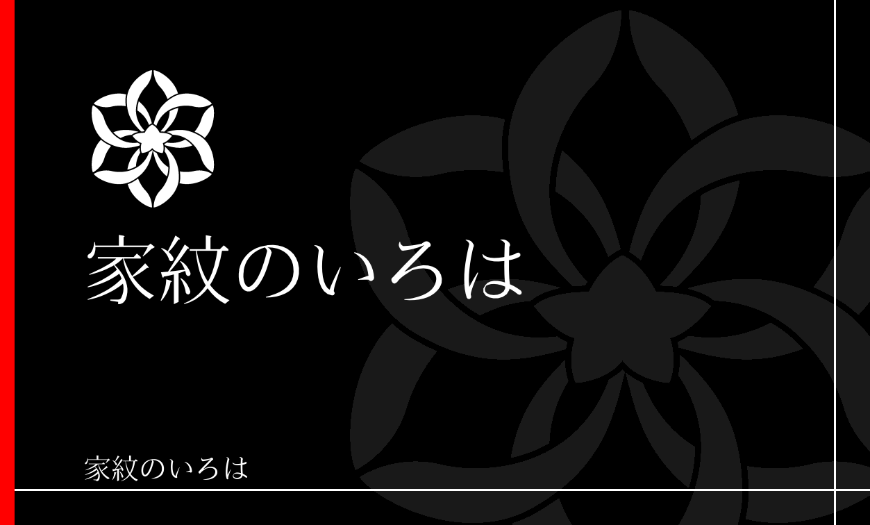 蘭