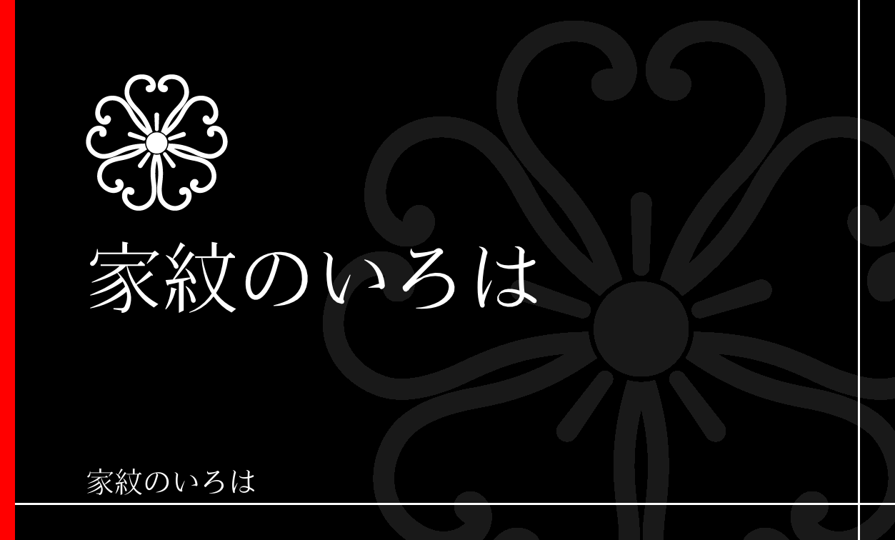 蕨