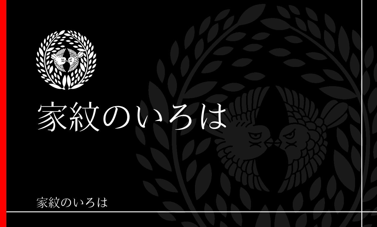 地楡