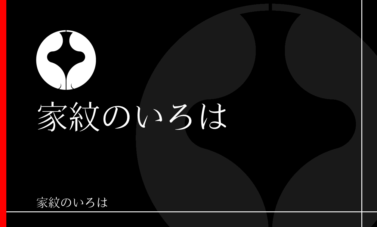 瓢