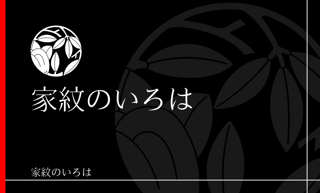 橘
